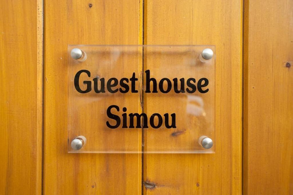 Guesthouse Simou With View 3 Bedrooms Arachova Zewnętrze zdjęcie